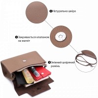 Молодежная женская кожаная сумка через плечо Vintage 22630 