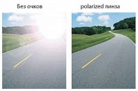 Женские солнцезащитные очки Polarized p0953-2