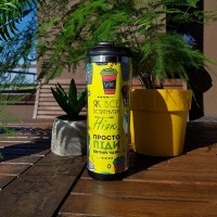 Термокружка ZIZ «ВЫПЕЙ ЧАЮ» 380 мл (21094)