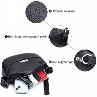 Молодежная женская кожаная сумка через плечо Vintage 22615 