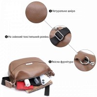 Молодежная женская кожаная сумка через плечо Vintage 22619 