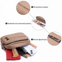 Молодежная женская кожаная сумка через плечо Vintage 22638 