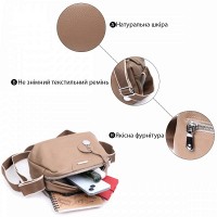 Молодежная женская кожаная сумка через плечо Vintage 22594 