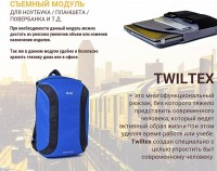 Городской спортивный рюкзак MAD TWILTEX