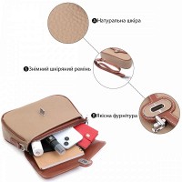 Молодежная женская кожаная сумка через плечо Vintage 22620 