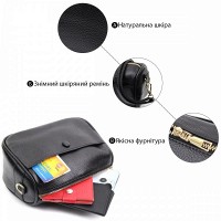 Молодежная женская кожаная сумка через плечо Vintage 22590 