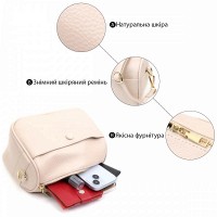 Молодежная женская кожаная сумка через плечо Vintage 22591 