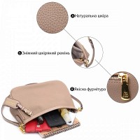 Молодежная женская кожаная сумка через плечо Vintage 22632 