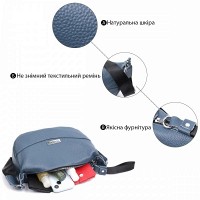 Молодежная женская кожаная сумка через плечо Vintage 22617 