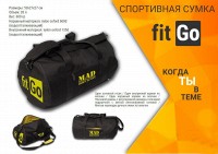 Спортивная сумка-тубус MAD FitGo бежевая 28 л