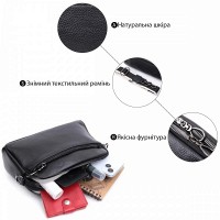 Молодежная женская кожаная сумка через плечо Vintage 22597 