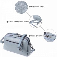 Женская сумка из натуральной кожи Vintage 22808 