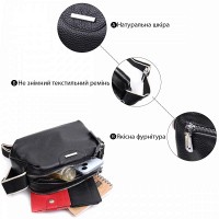 Молодежная женская кожаная сумка через плечо Vintage 22592 