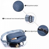 Молодежная женская кожаная сумка через плечо Vintage 22605 