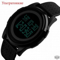 Мужские наручные спортивные часы Skmei Ultra New (1213)